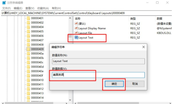 如何在電腦上使用U盤重裝win7旗艦版系統(tǒng)步驟
