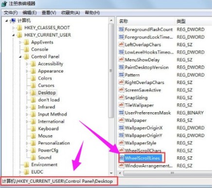 一文圖解臺式win7電腦怎么一鍵重裝系統(tǒng)步驟