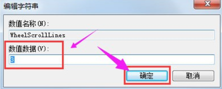 一文圖解臺式win7電腦怎么一鍵重裝系統(tǒng)步驟