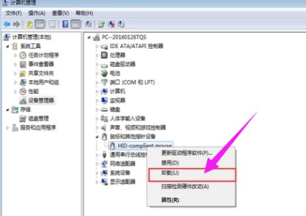 一文圖解臺式win7電腦怎么一鍵重裝系統(tǒng)步驟