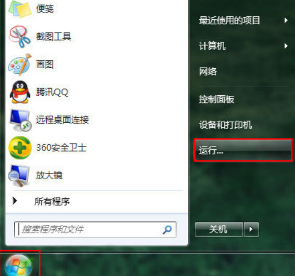 win7電腦待機導致系統(tǒng)出現(xiàn)斷網(wǎng)現(xiàn)象怎么辦