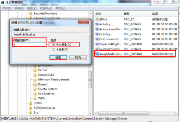 win7電腦待機導致系統(tǒng)出現(xiàn)斷網(wǎng)現(xiàn)象怎么辦