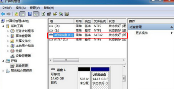 如何在U盤(pán)中刪除亂碼文件的詳細(xì)方法