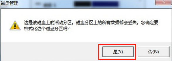 如何在U盤(pán)中刪除亂碼文件的詳細(xì)方法