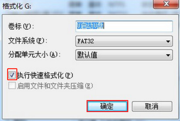 如何在U盤(pán)中刪除亂碼文件的詳細(xì)方法