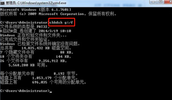 如何在U盤(pán)中刪除亂碼文件的詳細(xì)方法
