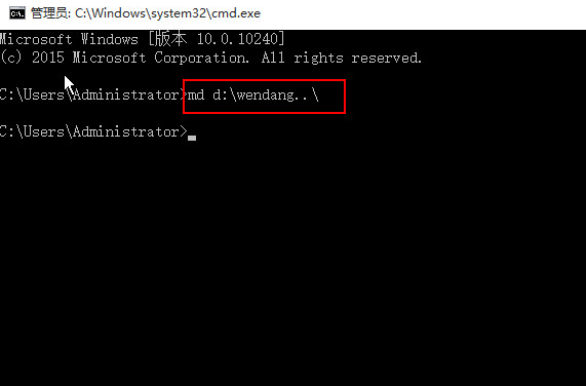 如何在電腦上創(chuàng)建一個無法被刪除的文件夾