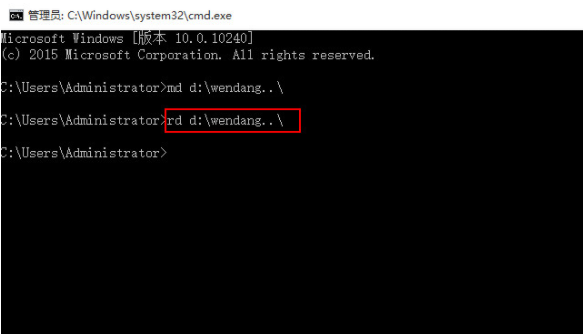 如何在電腦上創(chuàng)建一個無法被刪除的文件夾