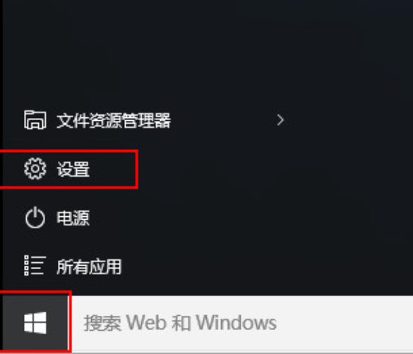win7電腦怎么自動一鍵重裝系統win10