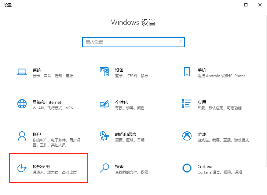 win7電腦怎么自動一鍵重裝系統win10