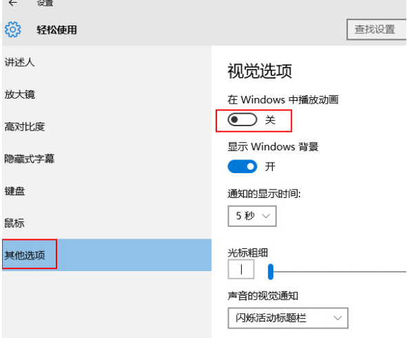 win7電腦怎么自動一鍵重裝系統win10