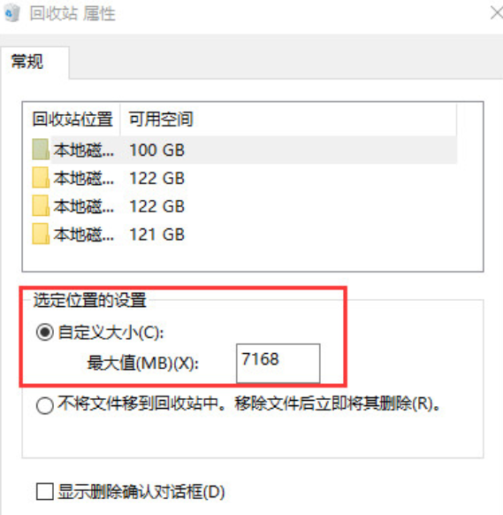 win10電腦上磁盤(pán)清理選項(xiàng)不見(jiàn)了要如何找回