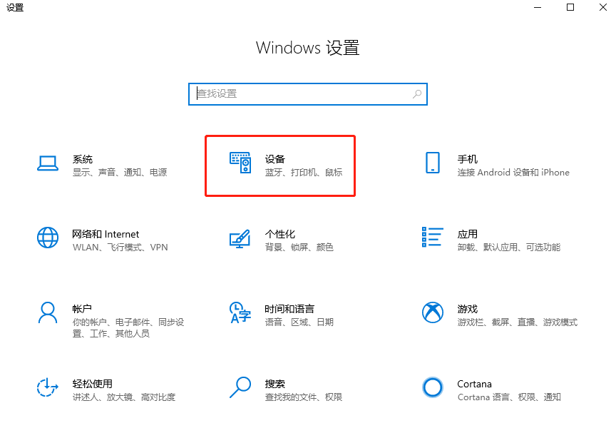 電腦上的藍(lán)牙圖標(biāo)不見了要怎么找回來