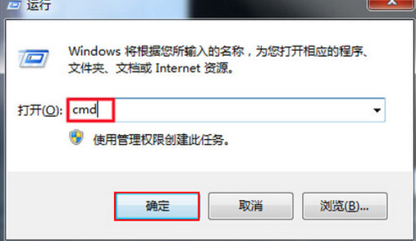 如何自己在電腦上用U盤重裝系統(tǒng)win7