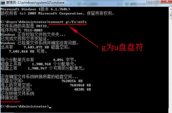 如何自己在電腦上用U盤重裝系統(tǒng)win7