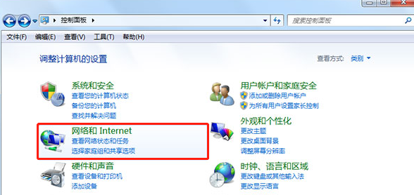 在電腦上訪問網(wǎng)上鄰居提示需要密碼怎么辦