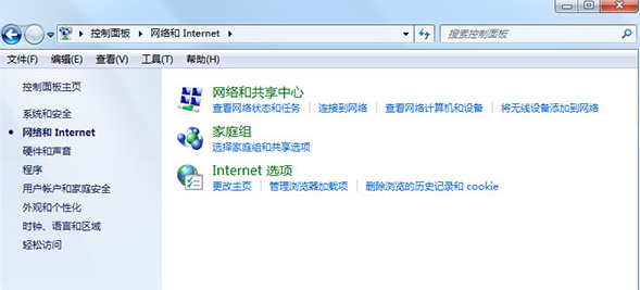 在電腦上訪問網(wǎng)上鄰居提示需要密碼怎么辦