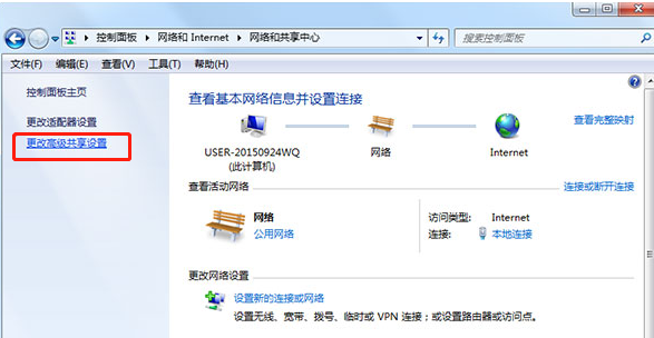 在電腦上訪問網(wǎng)上鄰居提示需要密碼怎么辦