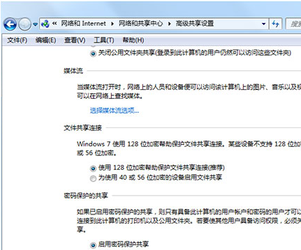 在電腦上訪問網(wǎng)上鄰居提示需要密碼怎么辦