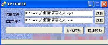 怎么為U盤快速添加背景音樂圖文步驟