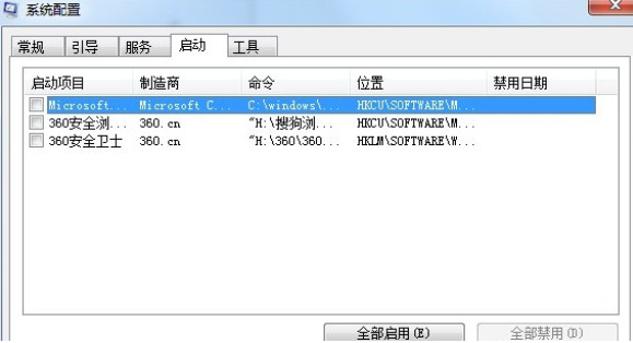 用u盤如何給電腦重裝win7系統(tǒng)的教程步驟