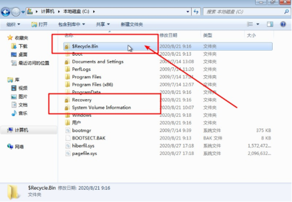 筆記本電腦硬盤(pán)空間丟失如何才能解決