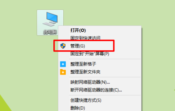 電腦網(wǎng)絡(luò)出現(xiàn)連接失敗錯誤797彈窗怎么辦