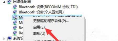 電腦網(wǎng)絡(luò)出現(xiàn)連接失敗錯誤797彈窗怎么辦