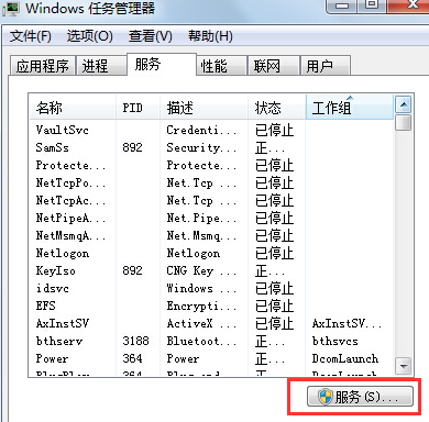 電腦中的bonjour服務被禁用要如何解決