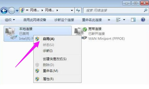 電腦中的網(wǎng)絡適配器不見了如何才能解決