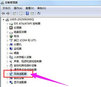 電腦中的網(wǎng)絡適配器不見了如何才能解決