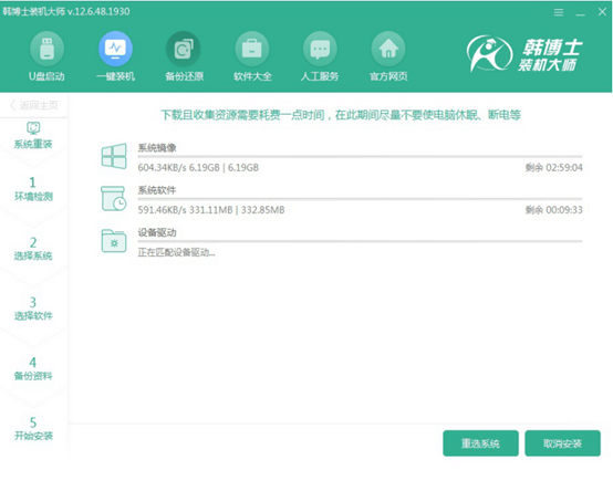 惠普戰(zhàn)66Pro G1電腦如何一鍵重裝win7系統(tǒng) 聯(lián)想Yoga 510一鍵重裝win7系統(tǒng)教程