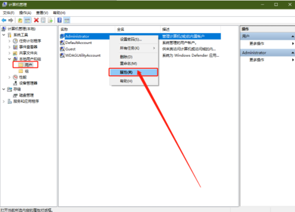 詳解win7筆記本如何用U盤重裝系統(tǒng)