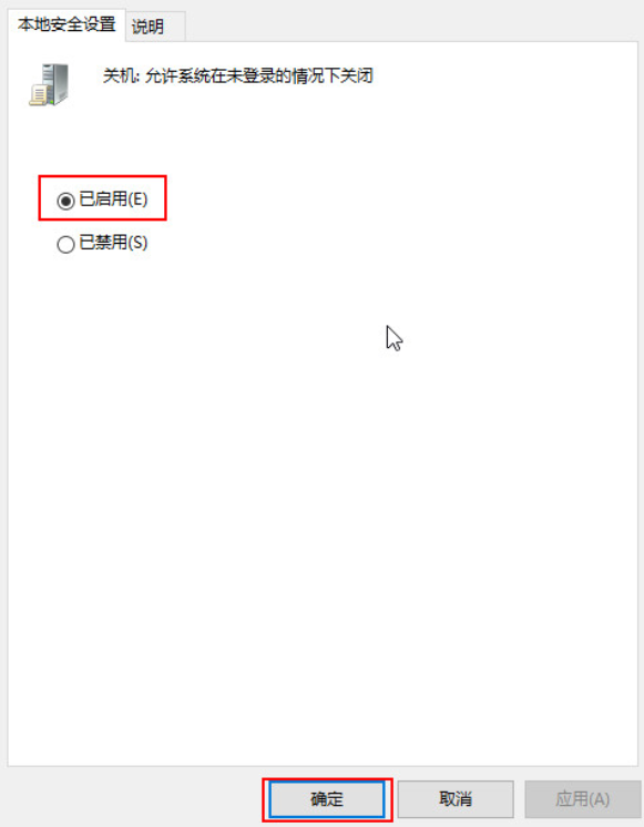 華碩win10筆記本電腦怎么一鍵重裝系統(tǒng)