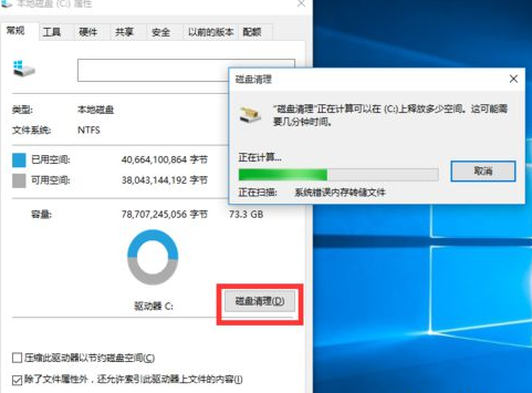 u盤怎么給臺式機電腦重裝win10系統(tǒng)