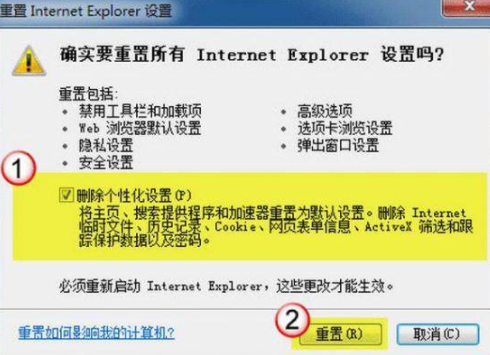 電腦打開網(wǎng)頁時(shí)出現(xiàn)白屏怎么解決