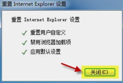 電腦打開網(wǎng)頁時(shí)出現(xiàn)白屏怎么解決