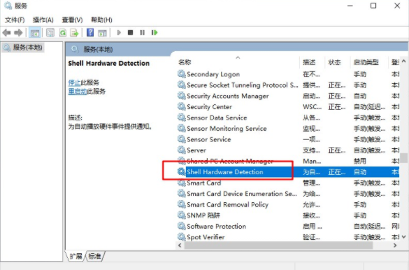 電腦中的虛擬光驅(qū)不能用怎么辦