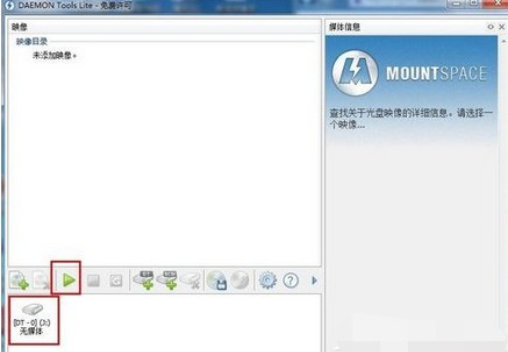 如何打開電腦中的nrg格式文件的詳細(xì)方法