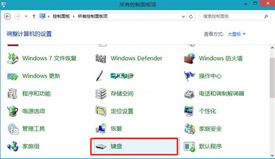 臺(tái)式電腦使用U盤重裝系統(tǒng)win10教程