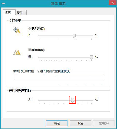 臺(tái)式電腦使用U盤重裝系統(tǒng)win10教程