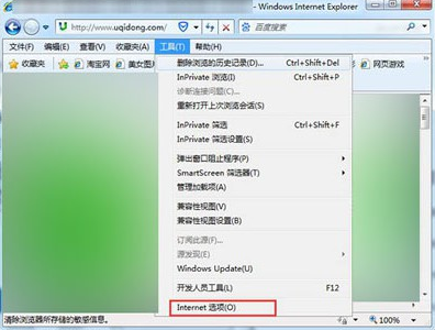 電腦出現(xiàn)windows網(wǎng)頁對象不支持此屬性或方法怎么辦