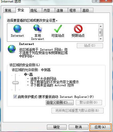 電腦出現(xiàn)windows網(wǎng)頁對象不支持此屬性或方法怎么辦