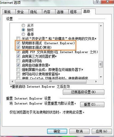 電腦出現(xiàn)windows網(wǎng)頁對象不支持此屬性或方法怎么辦