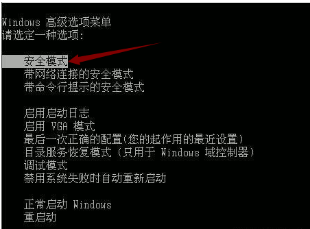 藍(lán)屏死機(jī)