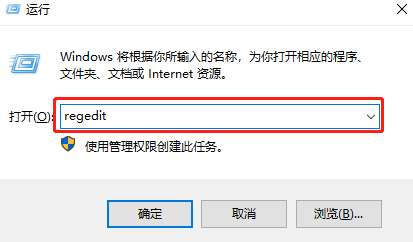 win10電腦強(qiáng)制性劃走7GB硬盤空間怎么辦