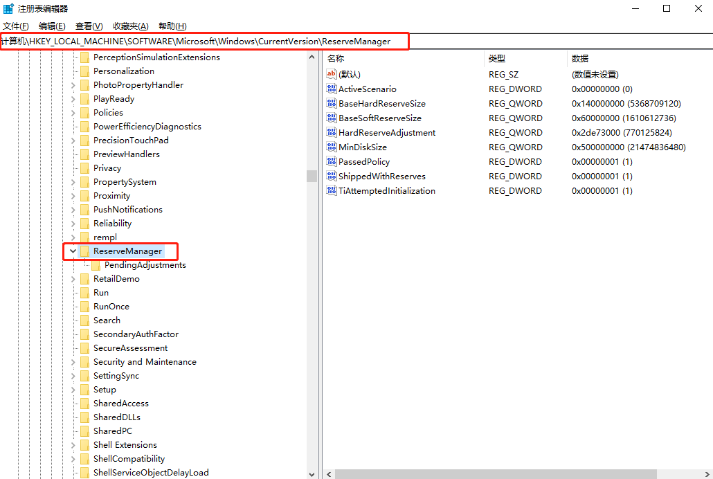 win10電腦強(qiáng)制性劃走7GB硬盤空間怎么辦