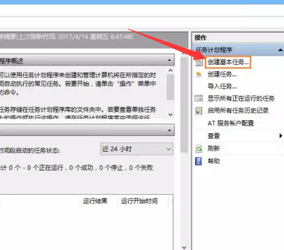 win10筆記本電腦怎么設(shè)置一開機(jī)就自動(dòng)連接寬帶
