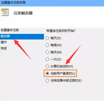 win10筆記本電腦怎么設(shè)置一開機(jī)就自動(dòng)連接寬帶