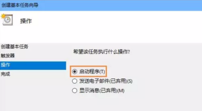 win10筆記本電腦怎么設(shè)置一開機(jī)就自動(dòng)連接寬帶